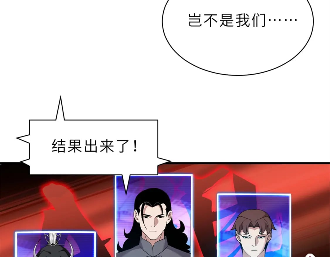 96 星空来敌45