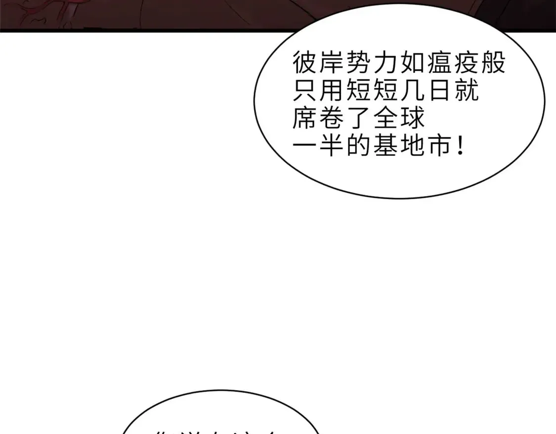 144 避难所70
