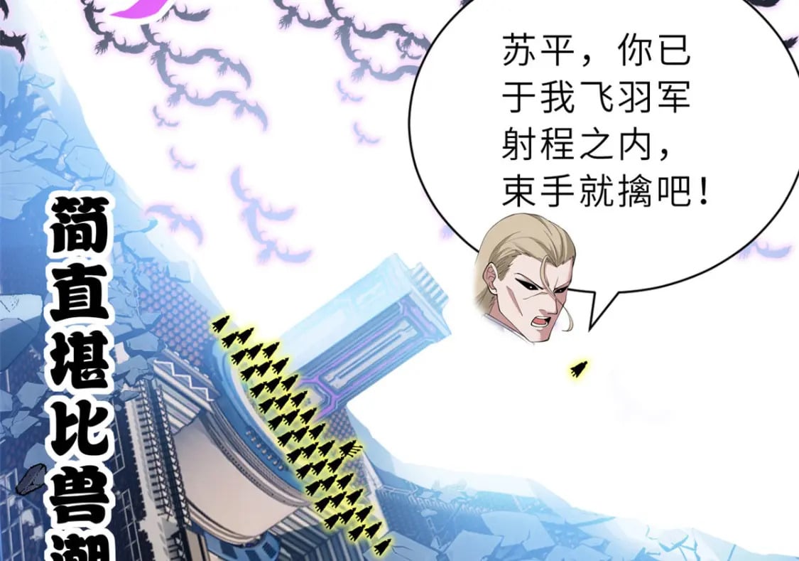 102 倒戈25