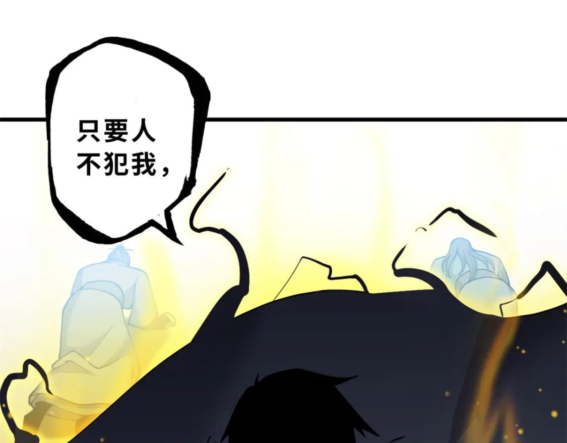 108 二上龙台山159