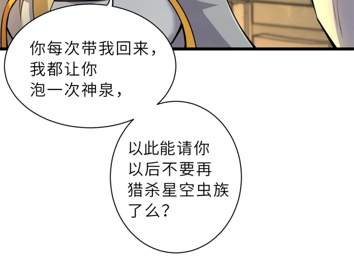 70 接下来的目标166