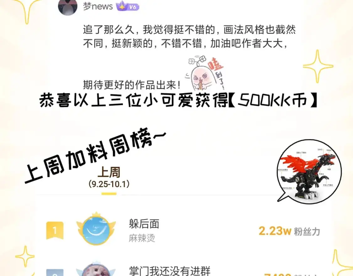 120 王129