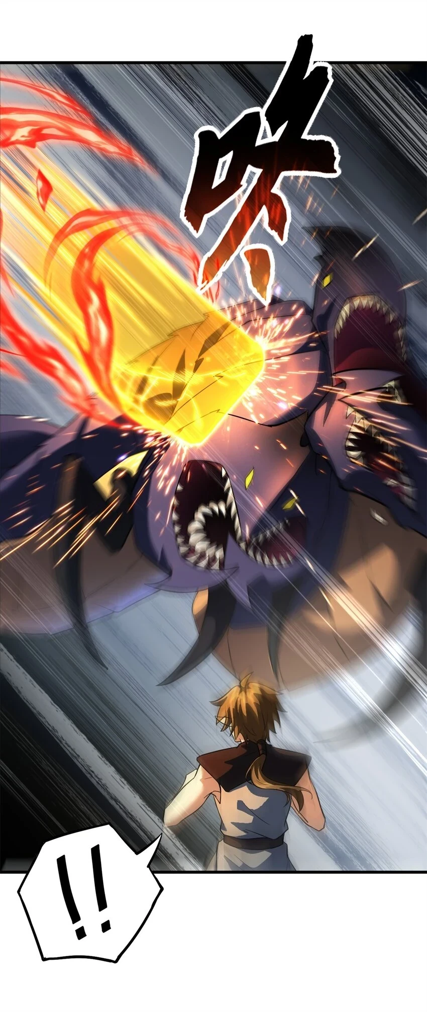 63 神翼3