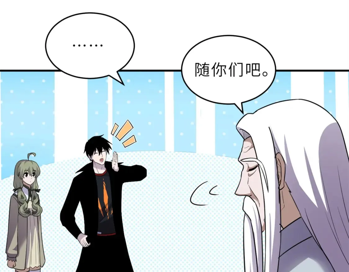 135 拜师77