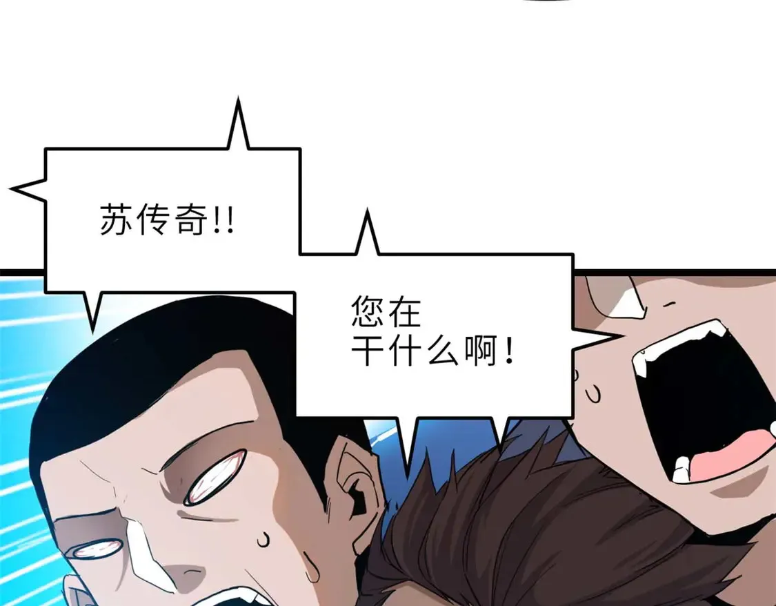 144 避难所49