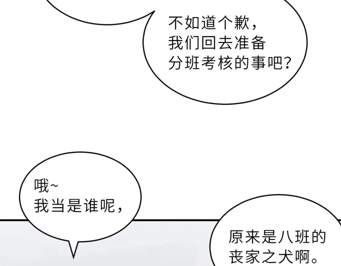 125 临阵觉醒7