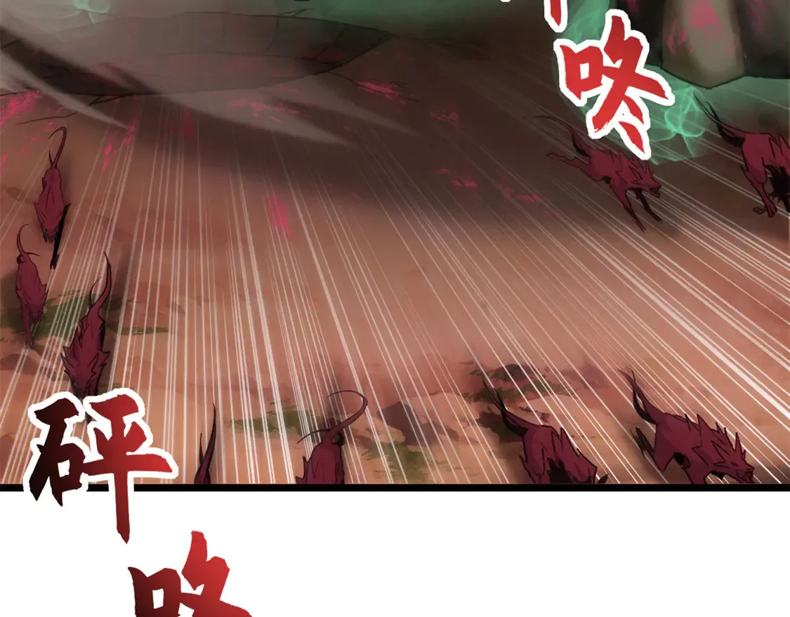 146 紫焱烛龙兽12