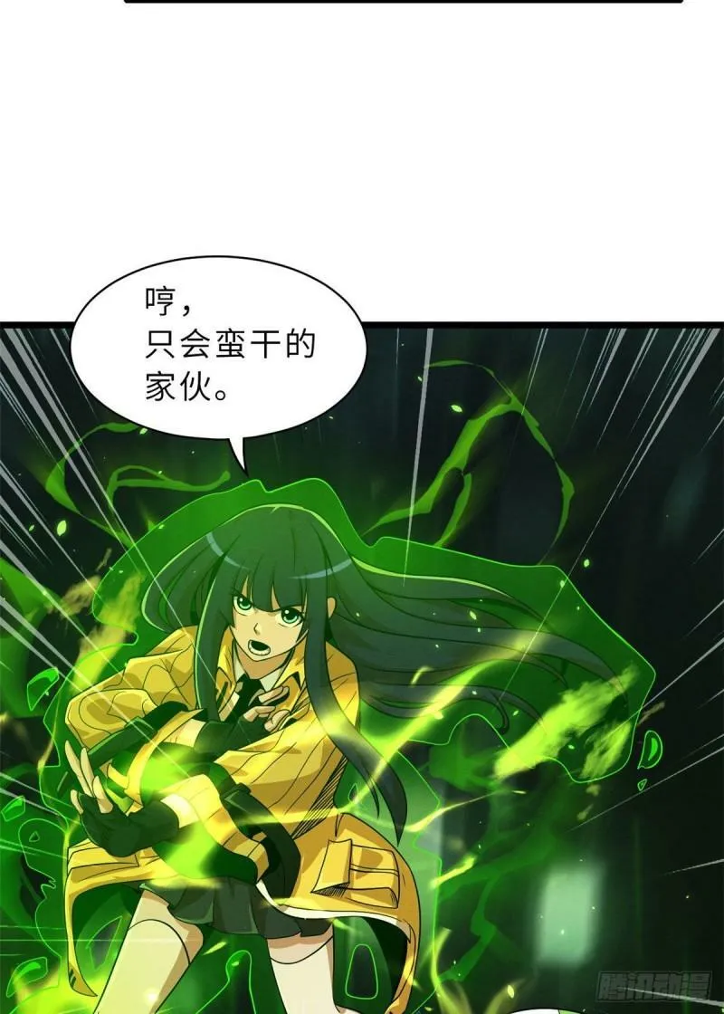 29 你不会嫌贵吧？36