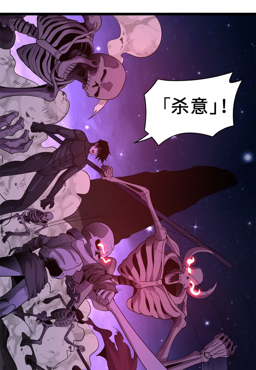 25 讨伐魔骸兽！1