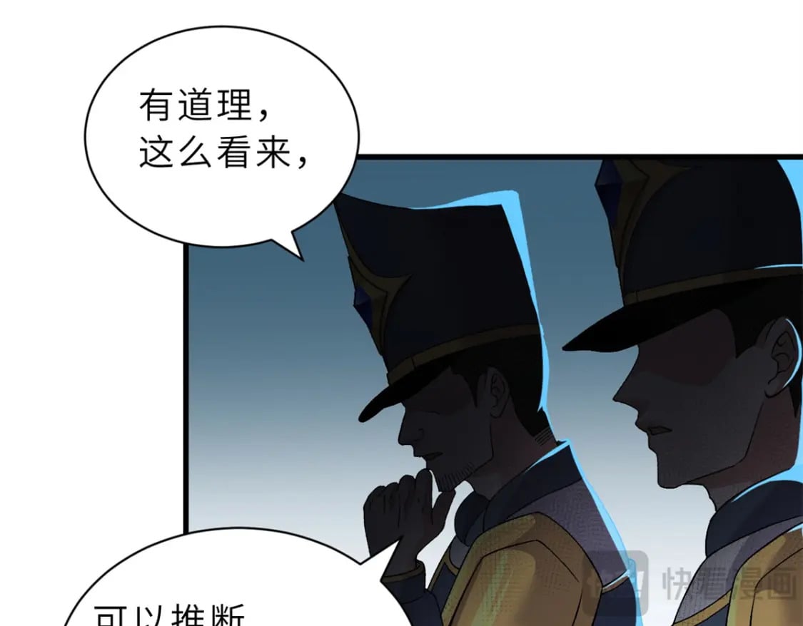 105 星空会议67