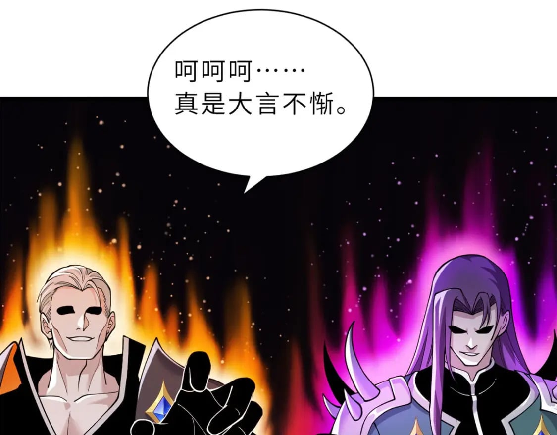 100 怒斩星空！33