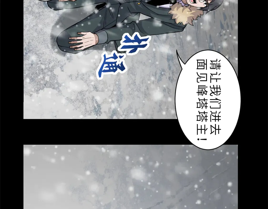 143 失控84