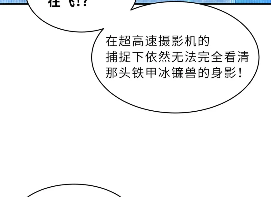 134 碾压108