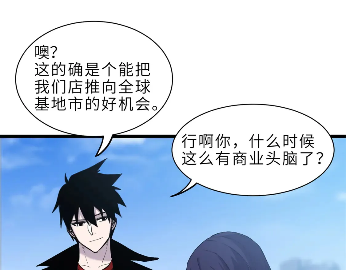 142 应对108