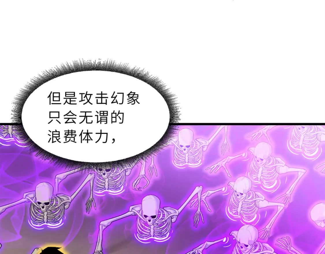110 龙骨阶梯92