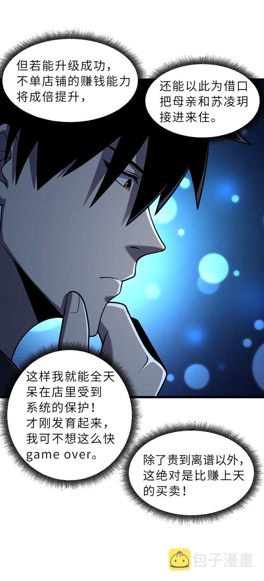 40 龙兽之间，亦有差距39