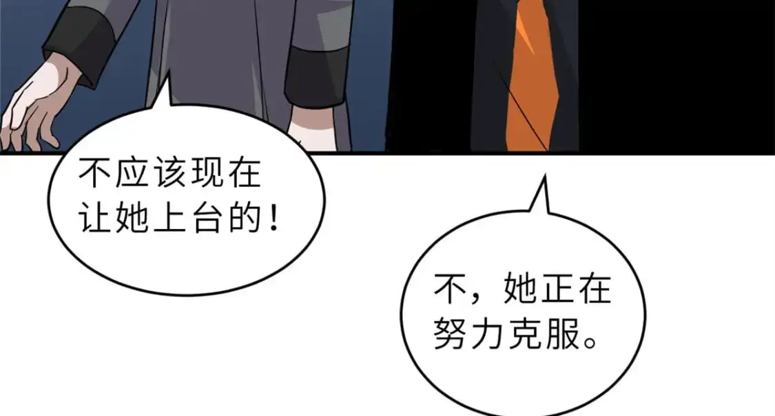 125 临阵觉醒59