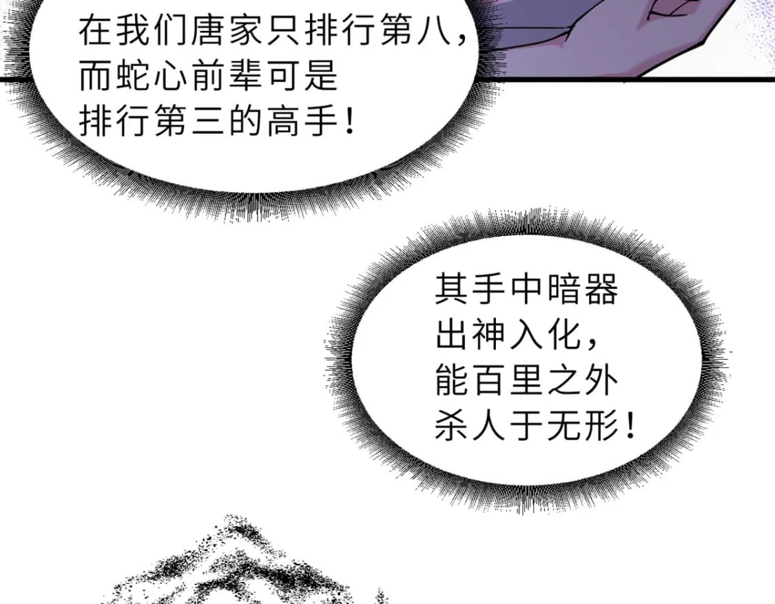 69 你还有价值118