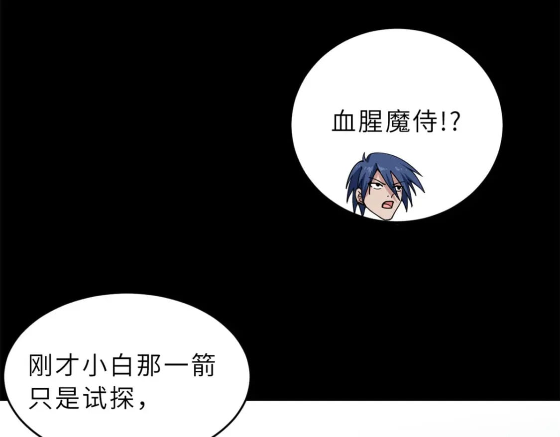 93 风神雷凌箭130