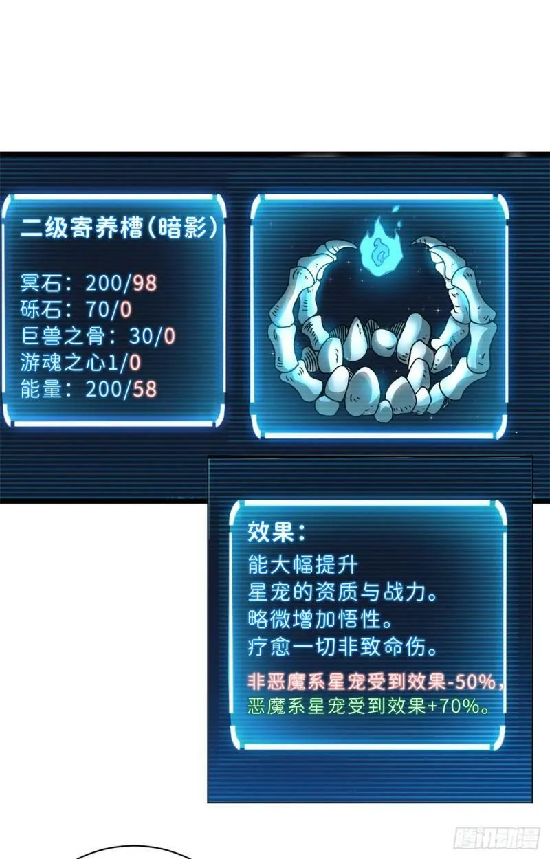 28 想和你拍点小视频17