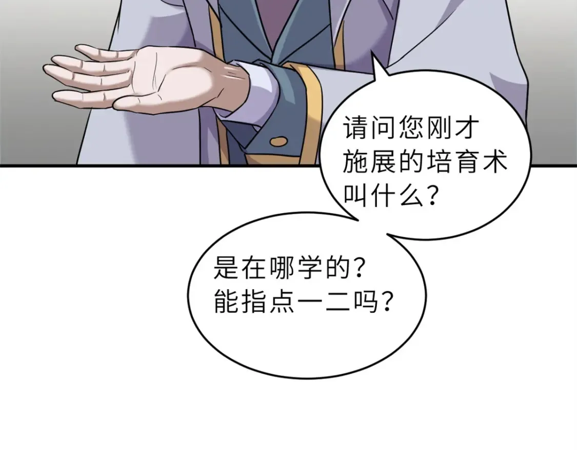 135 拜师18