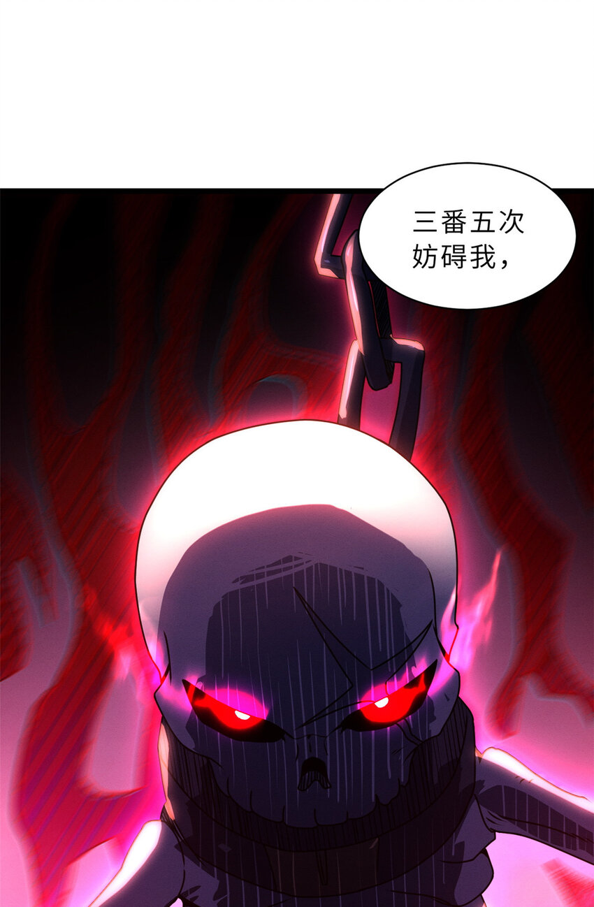 23 别怪我做事无情！10