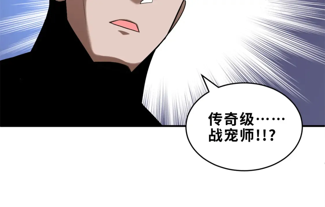 136 遇袭52