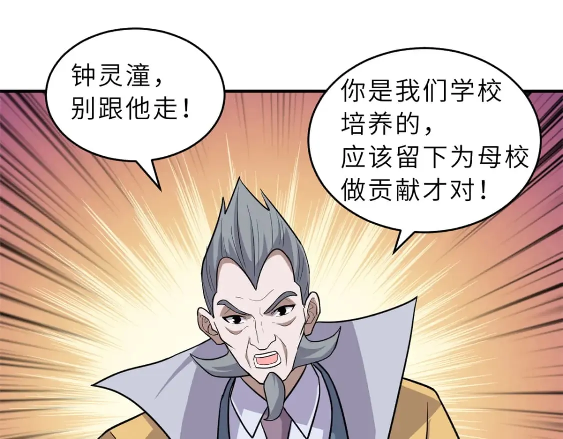 132 评分78