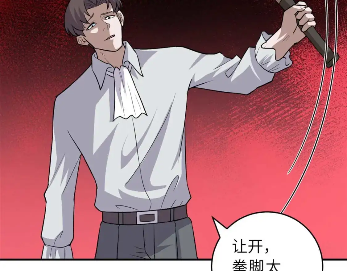 124 打赌109