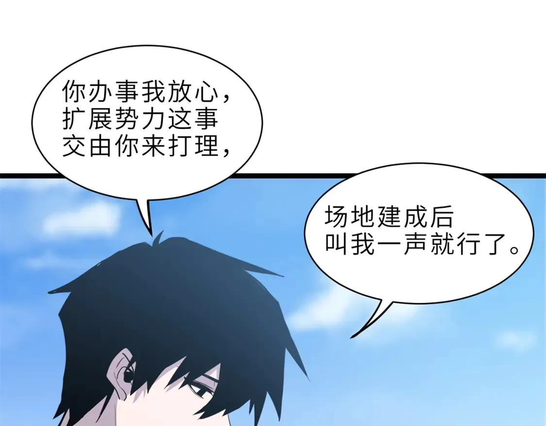 142 应对111