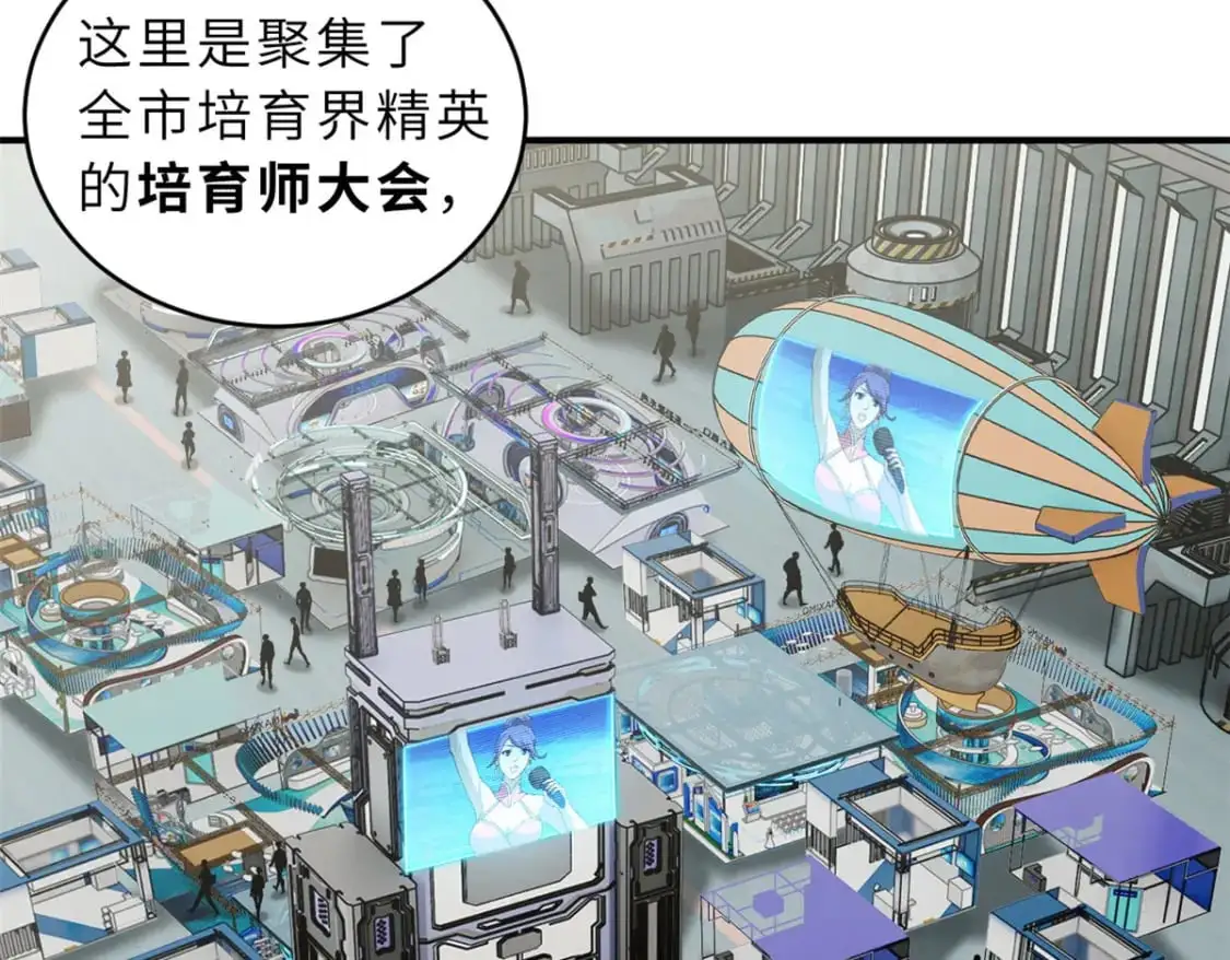 131 大会开幕27