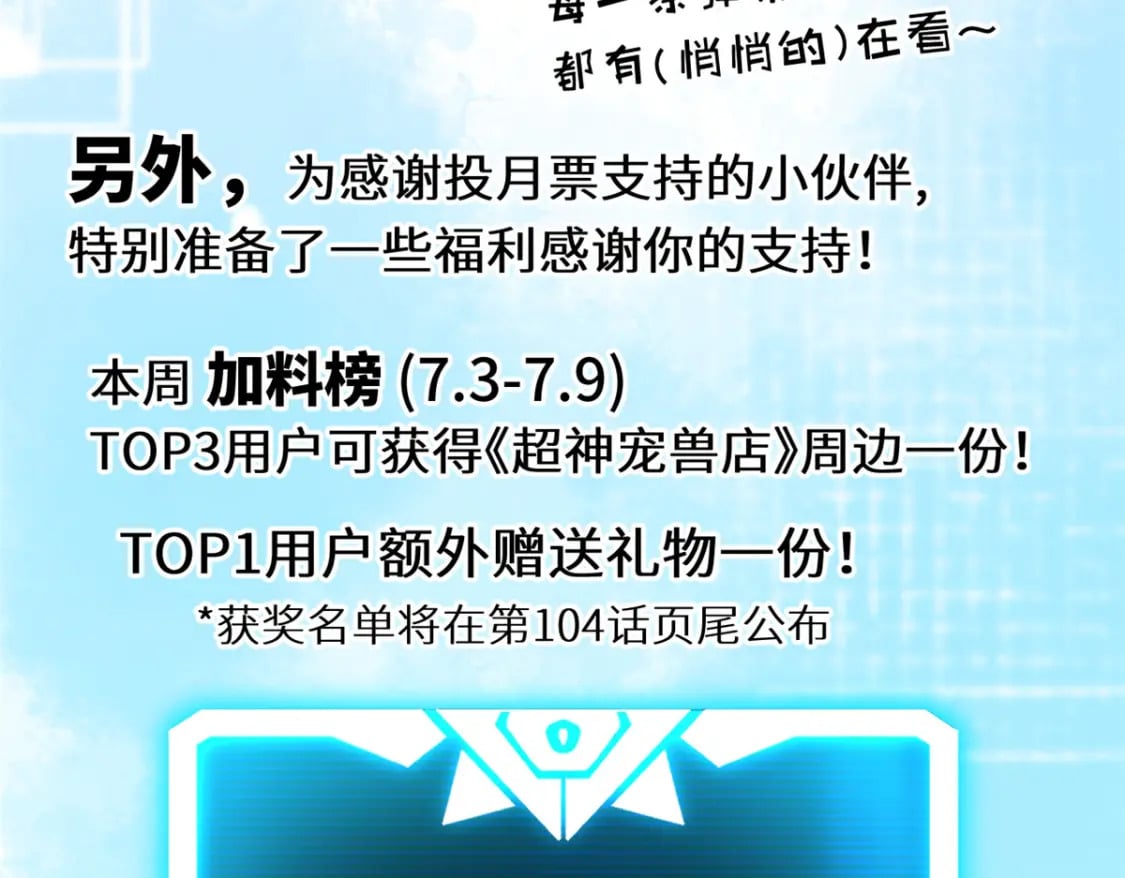 102 倒戈174