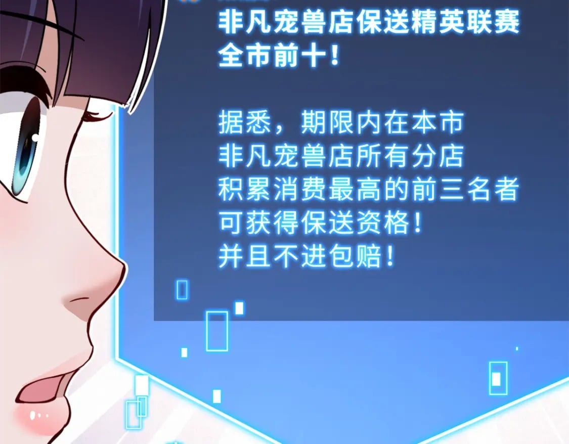 71 搞个大新闻111