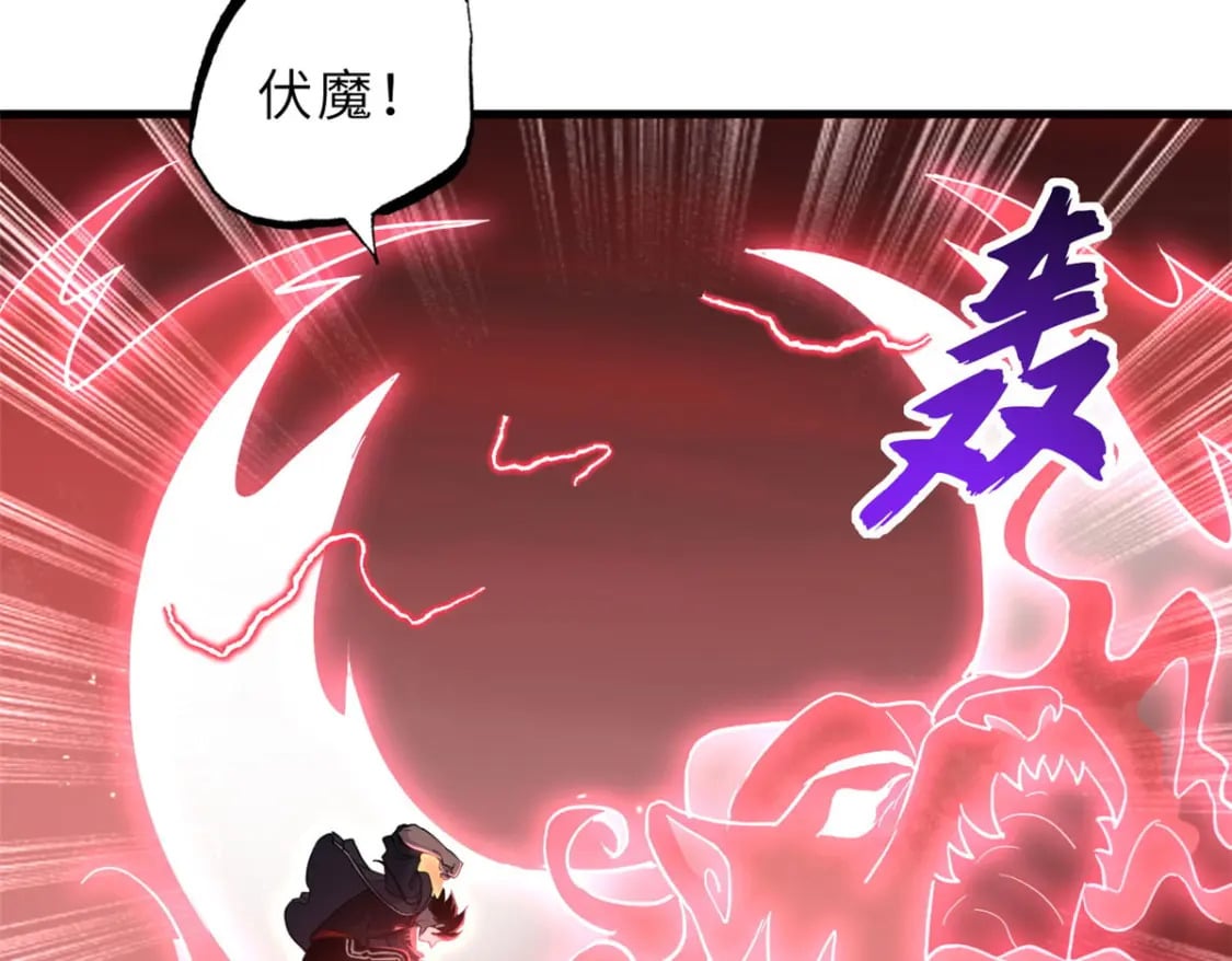 88 挨打我们是专业的145