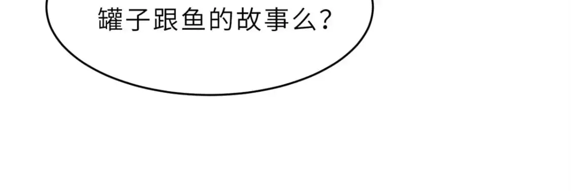 125 临阵觉醒62