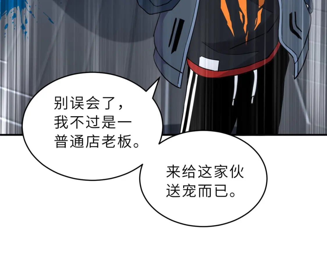 99 出手144