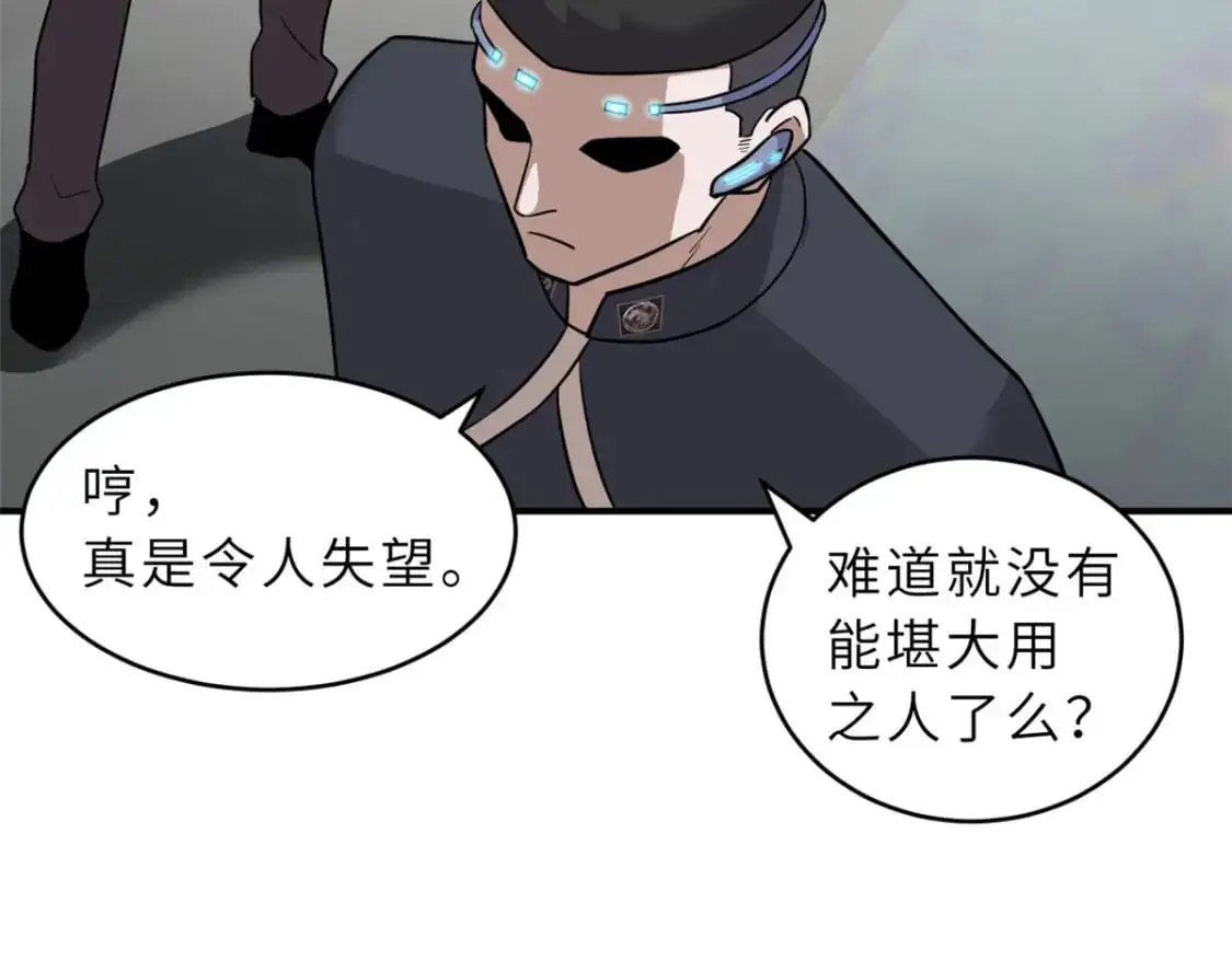 131 大会开幕81