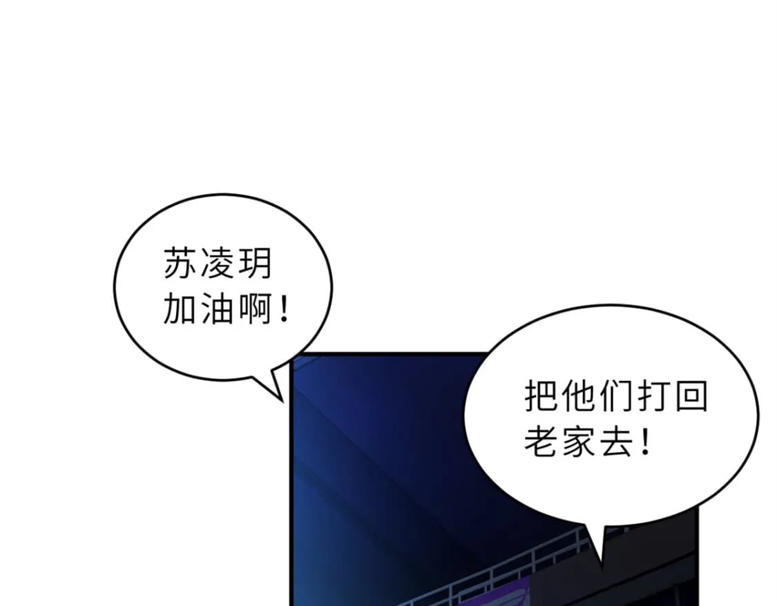 97 颜冰月登场33