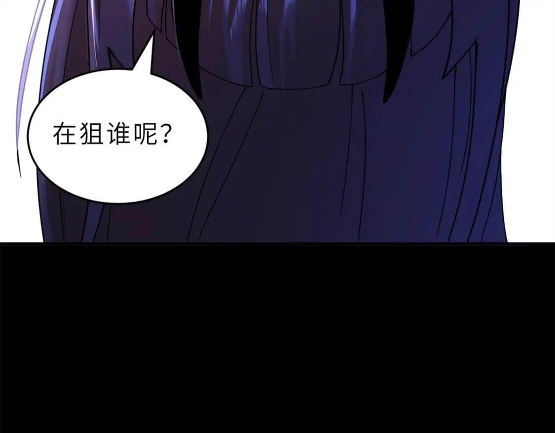 90 狩猎开始68