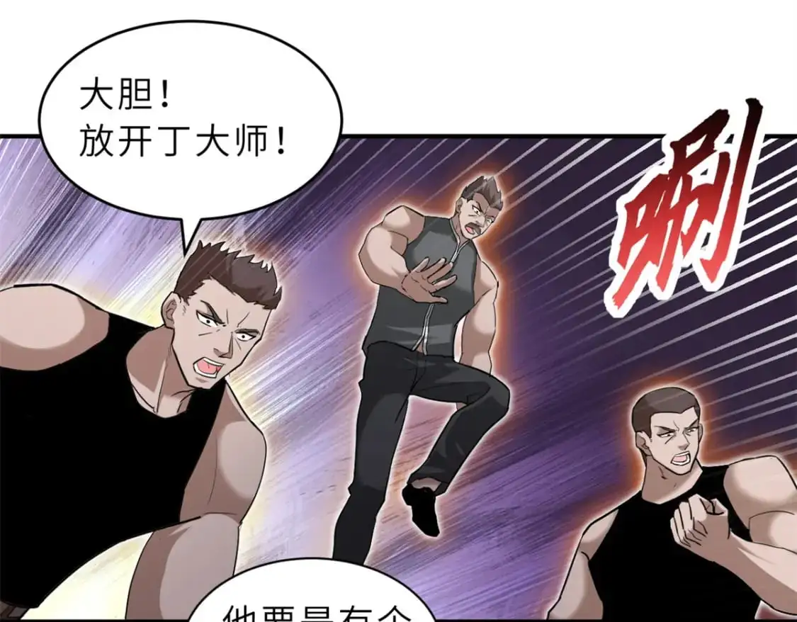 122 众怒18