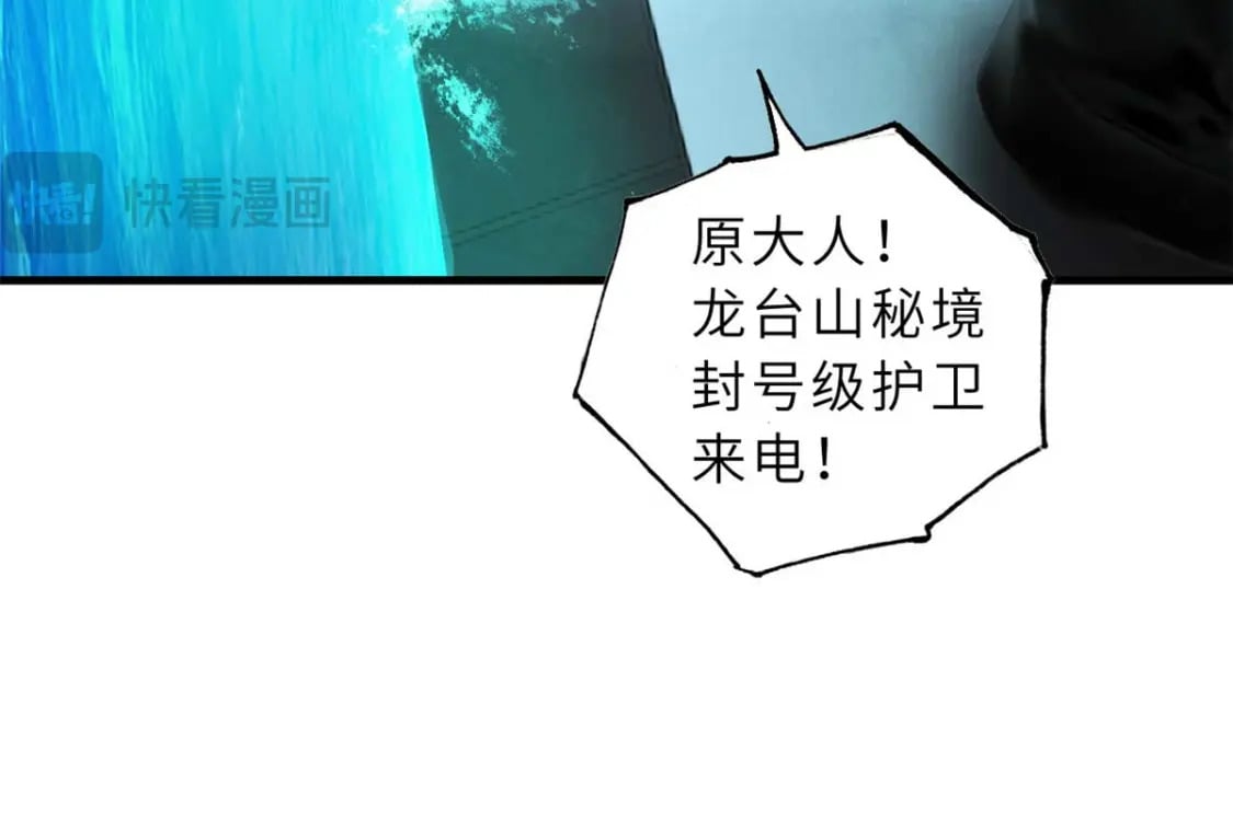 109 传承竞选开始12