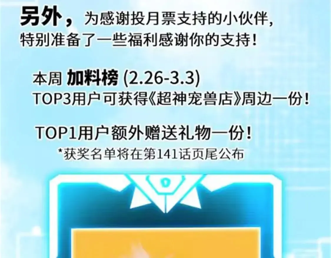 140 安比148