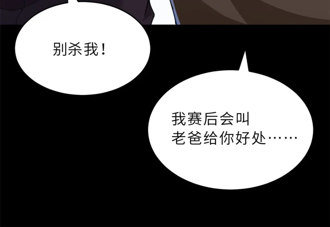 93 风神雷凌箭12