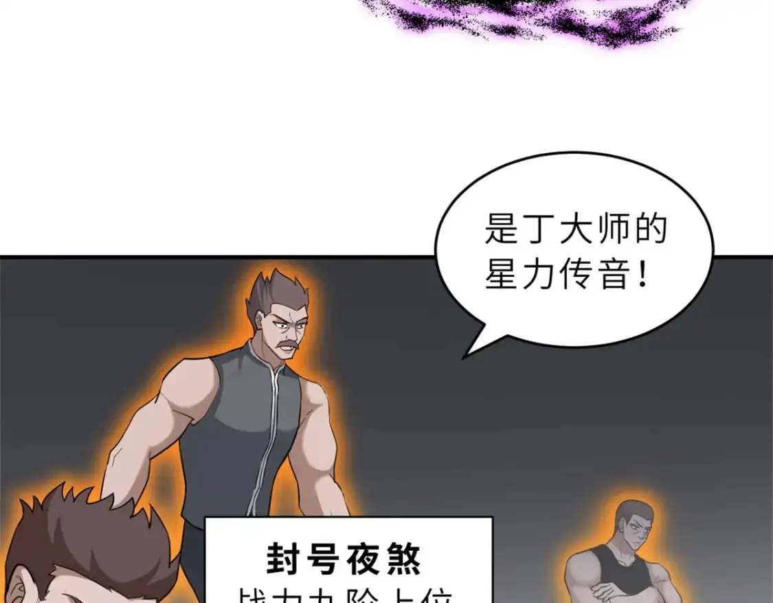 122 众怒34