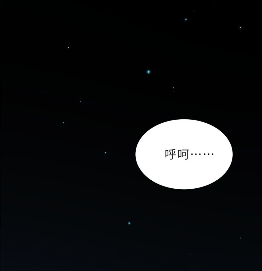 63 神翼44