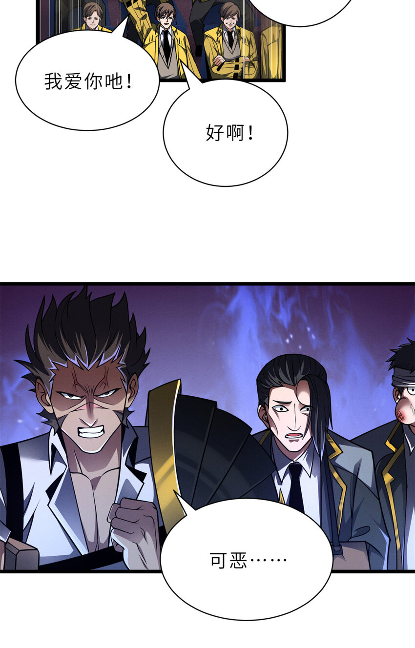 48 求锤得锤！10
