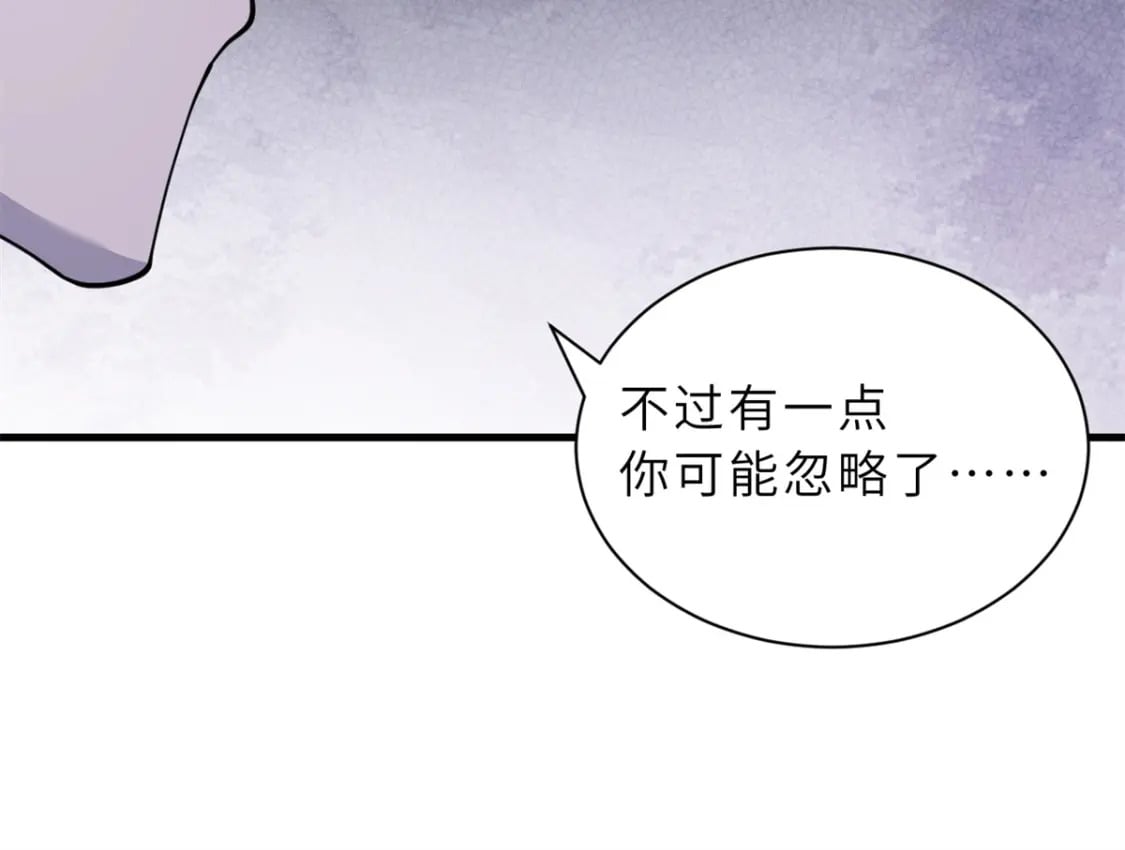 76 传奇级星宠技到手！27