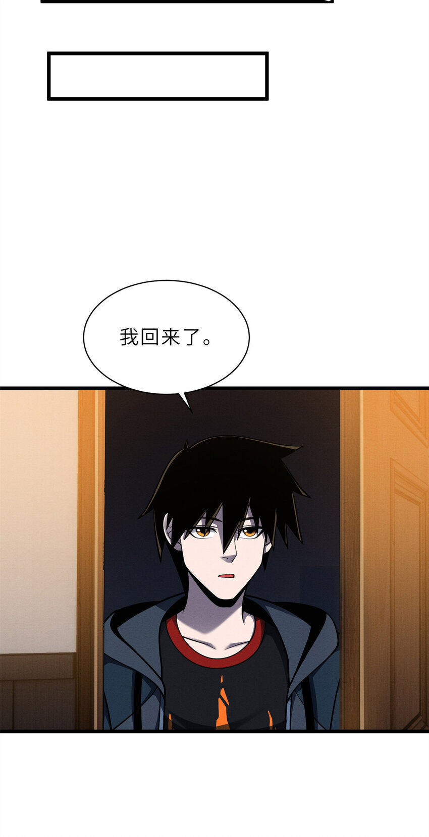 42 消费一波16