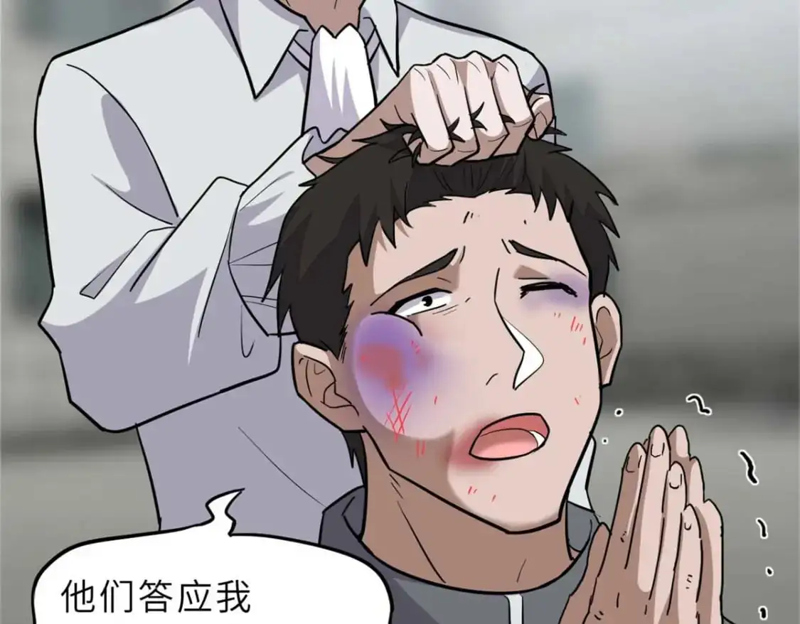 124 打赌123