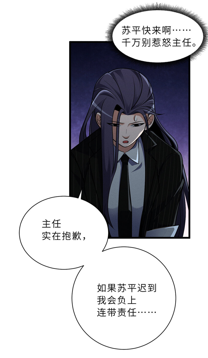 36 小小的展示一下23